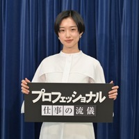 河合優実、NHK『プロフェッショナル』新ナレーターに就任！「できる限り心を寄せながら、務められれば」 画像