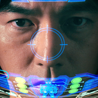 『アギト—超能力戦争—』場面写真