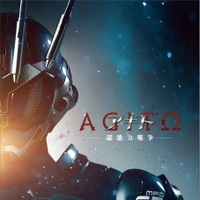 『アギト—超能力戦争—』
