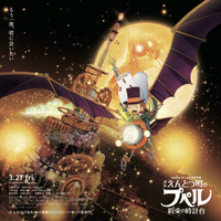 『映画 えんとつ町のプペル ～約束の時計台～』（C） 西野亮廣／｢映画 えんとつ町のプペル ～約束の時計台～｣製作委員会