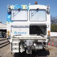 西武鉄道保線車両マルチプルタイタンパーを所沢市立北中小学校がラッピング