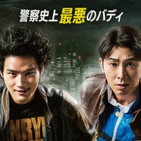 主題歌はTHE RAMPAGE　水上恒司、東方神起・ユンホ主演の『TOKYO BURST-犯罪都市-』予告編解禁
