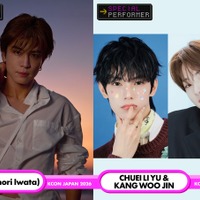 「KCON JAPAN 2026」、GAN（岩田剛典）＆『ボイプラ2』出身者がスペシャルパフォーマーとして参加決定！ 画像