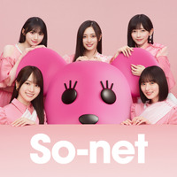 「乃木坂46×So-net 」新TV CM第二弾