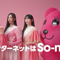 『「コーラス」篇―井上和・池田瑛紗・川﨑桜』