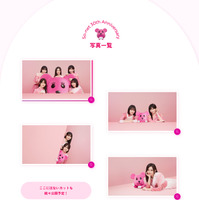 [「So-net 30th! 乃木坂46×So-netキャンペーン第二弾」フォトカード当たる！キャンペーン]