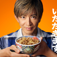 木村拓哉、吉野家の新アンバサダーに就任！好みの牛丼の食べ方は「つゆだく」「七味もかけたい」 画像