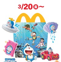 (C)Fujiko-Pro, Shogakukan, TV-Asahi, Shin-ei, and ADK 2026