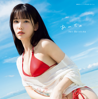 「森嶋あんり 1st写真集 あんちゅ」（KADOKAWA）　(C)01familia ,Ltd. All Rights Reserved.