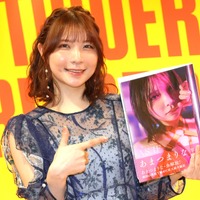 あまつまりな【撮影：小宮山あきの】