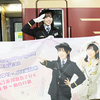 「<伊達さゆり×JR 東日本>E653 系国鉄色で行く上野~仙台の旅」イベントの様子