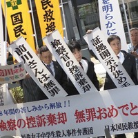 前川さん無罪判決確定(2025年)（C）NHK