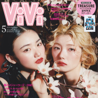 表紙：山﨑天×藤吉夏鈴（櫻坂46）ViVi 2026年5月号通常版（C）講談社