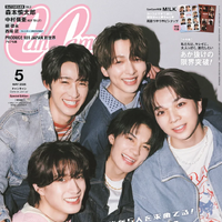 『CanCam』5月号特別版（C）小学館