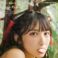 【ジュンク堂書店 名古屋店 お渡し会限定特典】生写真4種類／AKB48・長友彩海1st写真集『予定外の瞳』(C)KADOKAWA(C)DH PHOTO/下田直樹