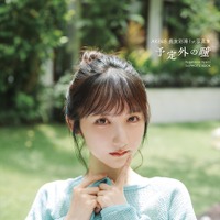 HMV&BOOKS online限定カバー1枚付き（帯あり）／AKB48・長友彩海1st写真集『予定外の瞳』(C)KADOKAWA(C)DH PHOTO/下田直樹