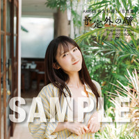 Amazon.co.jp 限定特典／AKB48・長友彩海1st写真集『予定外の瞳』(C)KADOKAWA(C)DH PHOTO/下田直樹