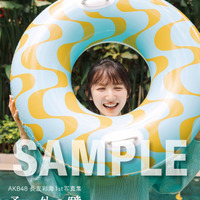 【HMV&BOOKS SHIBUYA お渡し会限定特典】生写真4種類／AKB48・長友彩海1st写真集『予定外の瞳』(C)KADOKAWA(C)DH PHOTO/下田直樹