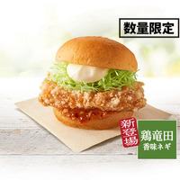 「ケンタの鶏竜田バーガー香味ネギソース」590円（税込）