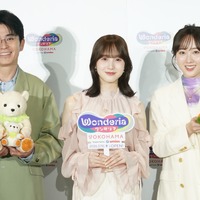 「ワンダリア横浜 Supported by Umios」オープン記念記者発表会【写真：竹内みちまろ】