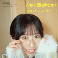 アニメイト共通特典「複製サイン＆コメント入りL判ブロマイド」（２種ランダム）