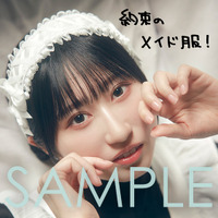 ゲーマーズ共通特典「複製サイン＆コメント入りL判ブロマイド」（２種ランダム）