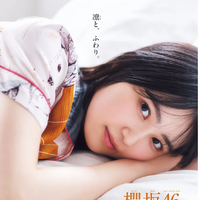 『週刊少年チャンピオン』16号Ⓒ秋田書店 ⒸSeed & Flower合同会社 Ⓒ高橋慶佑