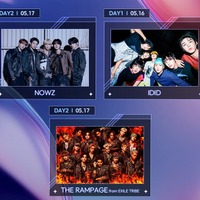 THE RAMPAGE、NOWZ、IDIDが「ASEA 2026」に出演決定！日韓の注目グループが集結 画像