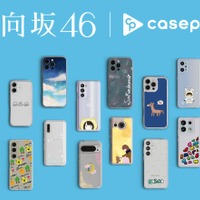 日向坂46×CASEPLAY