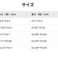 スマートウォッチバンド レザー/クリアバンド：サイズ