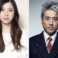 吉高由里子、Netflix作品初出演でムロツヨシと“離婚間近の夫婦役”に！「そわそわワクワクしています」 画像