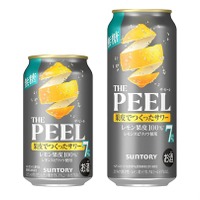 【ビール好きの方に新提案！】果皮でつくったサワー「ＴＨＥ ＰＥＥＬ〈レモン〉ＡＬＣ.７％」新発売