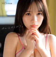 池本しおり、初挑戦のセクシーカットを多数収録した2nd写真集の表紙＆裏表紙が公開！ 画像