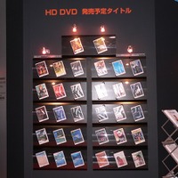 来春から順次発売される予定の、30を超えるHD DVDタイトルの仮パッケージを展示