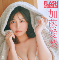 加藤愛梨(C)光文社/週刊FLASH 写真◎岡本武志