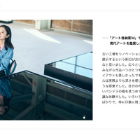 『月刊旅色』2026年4月号（C）ブランジスタメディア