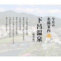 『月刊旅色』2026年4月号（C）ブランジスタメディア