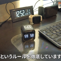 60分に1回必ず休憩。強制的な仕組み化が疲労ゼロの鍵（C）hygge edit (ヒュッゲ)