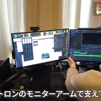 ERGOTRONのアームで高さを自在に調節（C）hygge edit (ヒュッゲ)