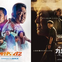2度の脱獄に豪華監獄生活…映画『犯罪都市2』モデルになった“テレグラム麻薬王”、9年ぶりに韓国へ送還