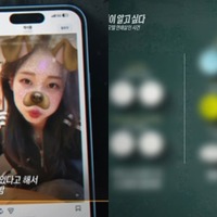 韓国ラブホテル連続殺人事件、犯人が使用した“薬物レシピ”公開に物議「模倣犯が…」