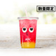 ケンタッキー、“ちゅるん”食感の新感覚ゼリードリンクを8日より販売！ 画像