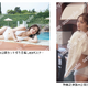 金川紗耶、1st写真集『好きのグラデーション』発売記念で生配信決定 画像