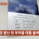 また？繰り返される韓国ドラマ撮影の“迷惑行為”に物議「無断で防犯カメラ覆い原状回復もナシ」 画像