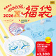 ココス、3,300円分の食事券入り「夏の福袋 2026」19日より予約開始！ 画像