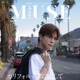岩田剛典がカリフォルニア4都市を旅するフォトガイドブックが発売！オール私服で撮影 画像