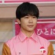 鈴木福、始球式で110キロの速球を投げる！「次回は125キロ目指します」 画像