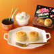 スナッフルスの看板商品が生食感チェルシーとコラボ！期間限定で販売 画像