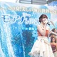 「モアナと伝説の海」モアナ役の声優・ME:IのTSUZUMIが名古屋で生歌唱披露！ 画像