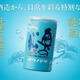 【夏に大活躍！アルミ缶の日本酒】「純米吟醸原酒 生詰 缶カップ 180ml」新発売 画像